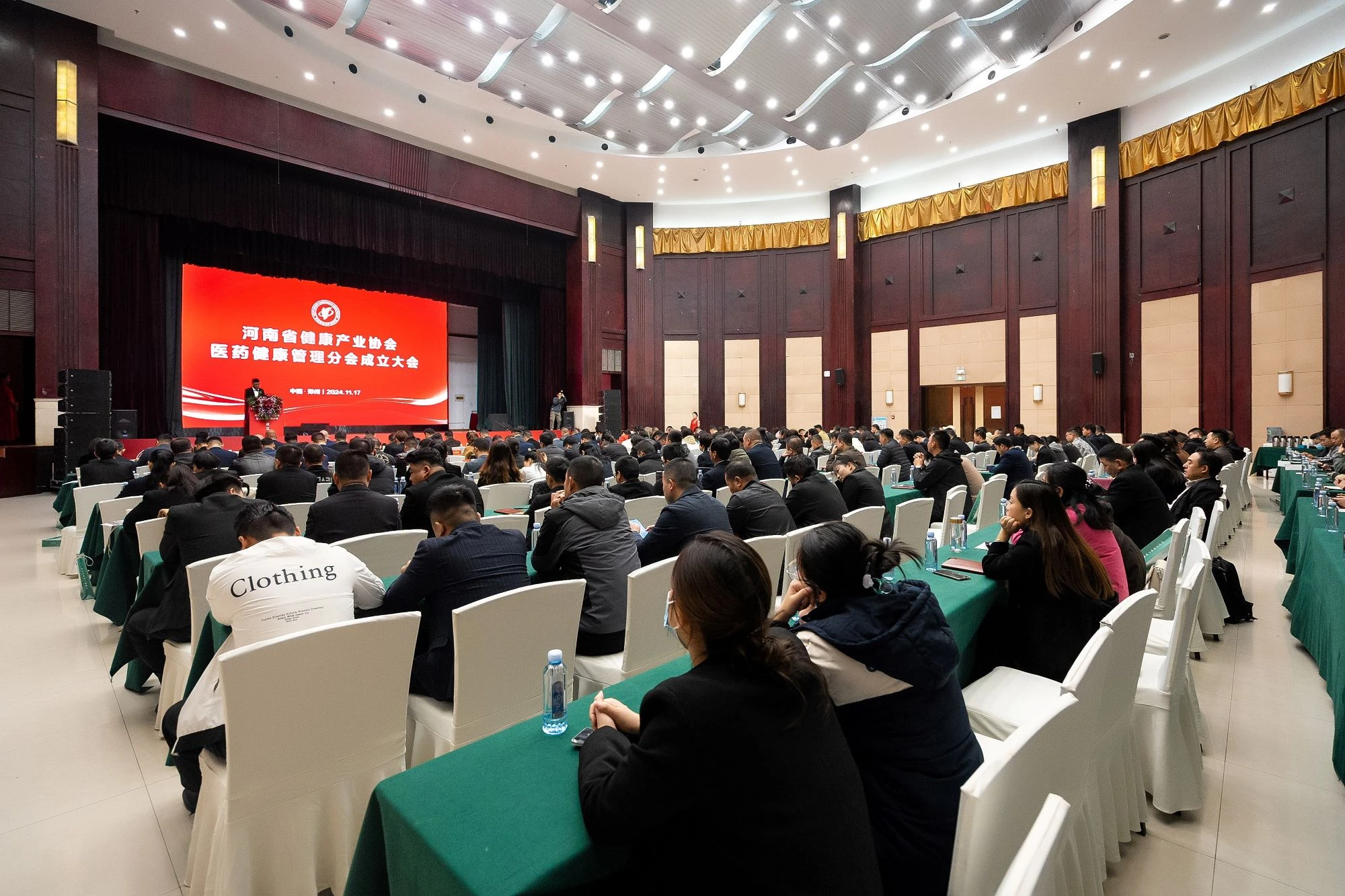 河南省健康产业协会医药健康管理分会正式成立
