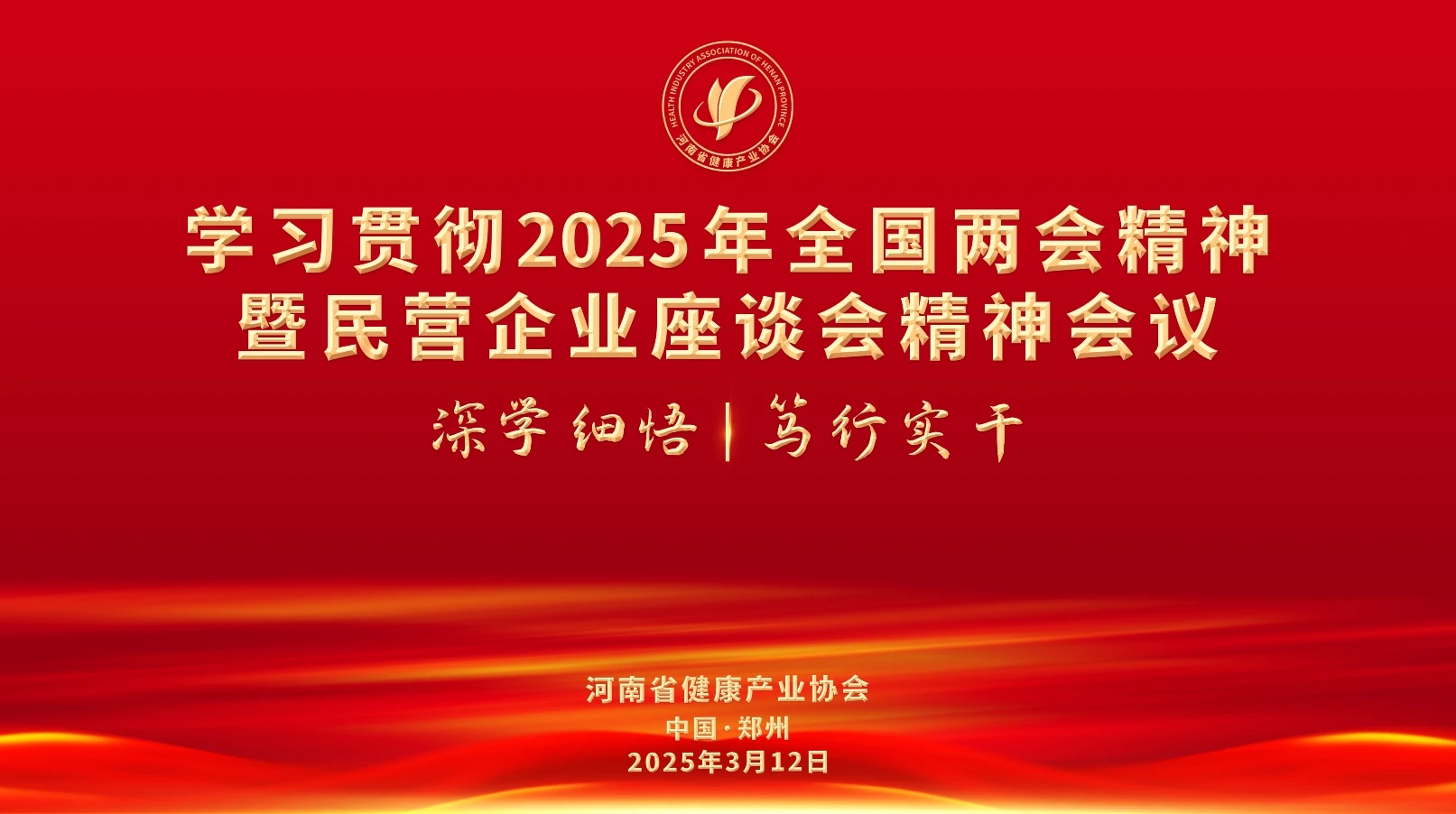 微信截图_20250312163454.png 微信截图_20250312163454.png