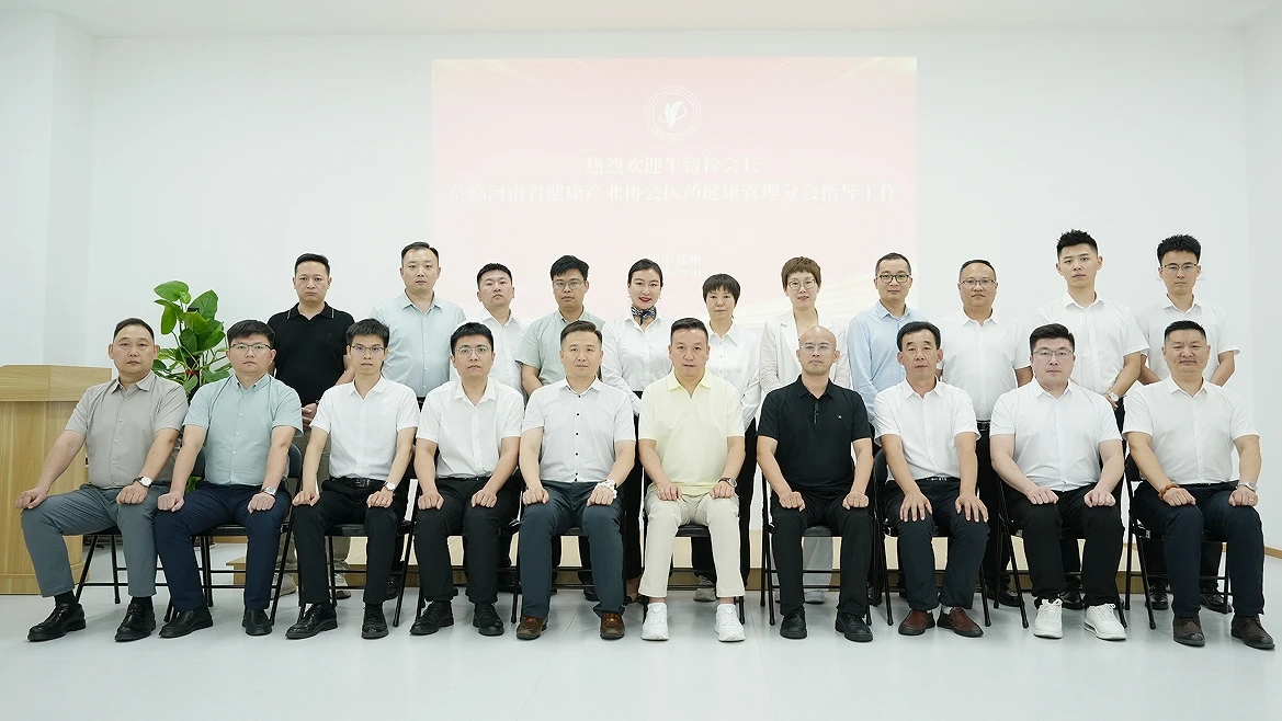 微信截图_20250709100559.png 微信截图_20250709100559.png