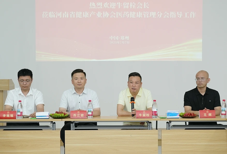 微信截图_20250709100747.png 微信截图_20250709100747.png