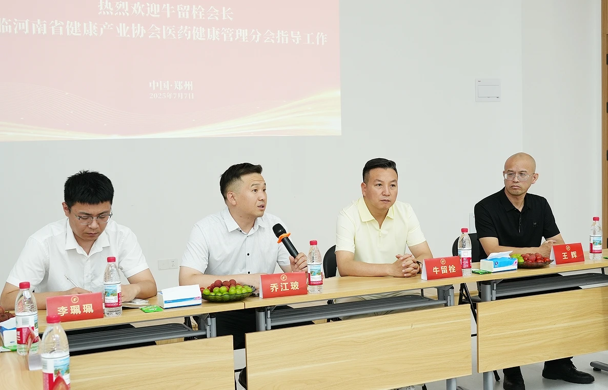 微信截图_20250709100758.png 微信截图_20250709100758.png