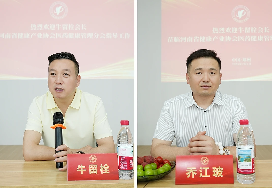 微信截图_20250709101209.png 微信截图_20250709101209.png